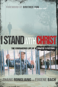 I Stand with Christ (The Courageous Life of a Chinese Christian) by Zhang Rongliang, Eugene Bach, Brother Yun, 9781629113371