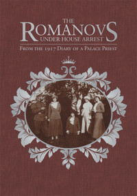 The Romanovs Under House Arrest (From the 1917 Diary of a Palace Priest) by Afanasy I. Belyaev, Victor Potapov, Marilyn Pfeifer Swezey, 9780884654544