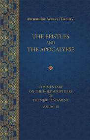 The Epistles and the Apocalypse by Averky Taushev, Nicholas Kotar, Vitaly Permiakov, Hieromonk Seraphim Rose, 9781942699187