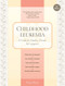 Childhood Leukemia (A Guide for Families, Friends & Caregivers) by Nancy Keene, 9781941089040