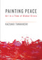 Painting Peace (Art in a Time of Global Crisis) by Kazuaki Tanahashi, 9781611805437