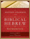 A Modern Grammar for Biblical Hebrew Workbook by Duane A. Garrett, Jason S. DeRouchie, 9780805449631