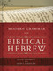 A Modern Grammar for Biblical Hebrew by Duane A. Garrett, Jason S. DeRouchie, 9780805449624