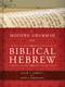 A Modern Grammar for Biblical Hebrew by Duane A. Garrett, Jason S. DeRouchie, 9780805449624