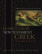 Learn to Read New Testament Greek, Workbook (Supplemental Exercises for Greek Grammar Students) by Ben Gutiérrez, Cara  L. Murphy, David A. Croteau, 9780805447927