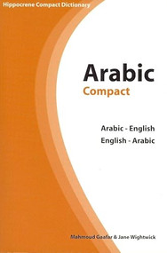 Arabic-English/English-Arabic Compact Dictionary by Mahmoud Gaafar, 9780781810449