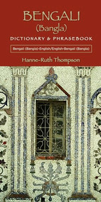 Bengali (Bangla)-English/English-Bengali (Bangla) Dictionary & Phrasebook by Hanne-Ruth Thompson, 9780781812528