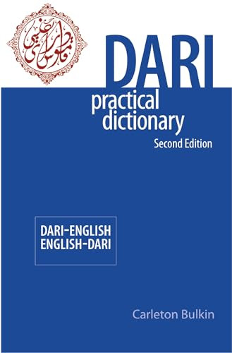 Dari-English/English-Dari Practical Dictionary, Second Edition by Carleton Bulkin, 9780781812849