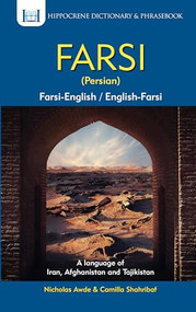 Farsi-English/English-Farsi (Persian) Dictionary & Phrasebook by Nicholas Awde, 9780781810739