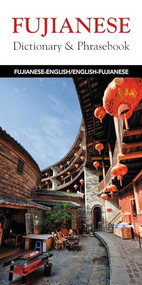 Fujianese-English/English-Fujianese Dictionary & Phrasebook by Editors of Hippocrene Books, 9780781813136