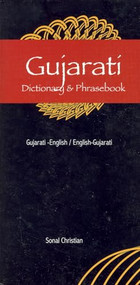 Gujarati-English/English-Gujarati Dictionary & Phrasebook by Sonal Christian, 9780781810517