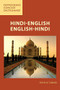 Hindi-English/ English-Hindi Concise Dictonary by Todd Scudiere, 9780781811675