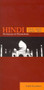 Hindi-English/English-Hindi Dictionary & Phrasebook by Todd Scudiere, 9780781809832