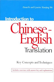 Introduction to Chinese-English Translation: Key Concepts and Techniques by Zinan Ye, Lynette Xiaojin Shi, 9780781812160
