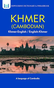 Khmer-English/English-Khmer Dictionary & Phrasebook by Soksan Ngoun, 9780781813181