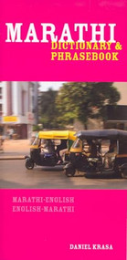 Marathi-English/English-Marathi Dictionary & Phrasebook by Daniel Krasa, 9780781811422