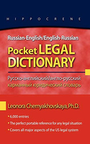 Russian-English/English-Russian Pocket Legal Dictionary by Leonora Chernyakhovskaya, 9780781812221