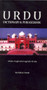 Urdu-English/English-Urdu Dictionary & Phrasebook by Nicholas Awde, 9780781809702