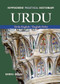 Urdu-English/English-Urdu Practical Dictionary by Daniel Krasa, 9780781813402