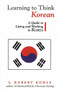 Learning to Think Korean (A Guide to Living and Working in Korea) by L. Robert Kohls, 9781877864872