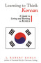 Learning to Think Korean (A Guide to Living and Working in Korea) by L. Robert Kohls, 9781877864872