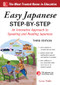 Easy Japanese Step-by-Step Third Edition by Gene Nishi, 9781260116274