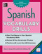 Spanish Vocabulary Drills by Ronni L. Gordon, David M. Stillman, 9780071805001