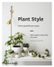 Plant Style (How to Greenify Your Space) by Alana Langan, Jacqui Vidal, 9780500501030