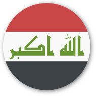 Emoji One Wall Icon Iraq Flag