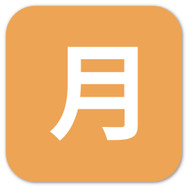 Emoji One Wall Icon: Squared CJK Unified Ideograph-6708