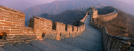 Standard Photo Board: Great Wall Of China Mutianyu - AMER