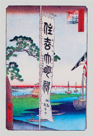 The Banner by Hiroshige