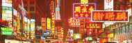 Neon Signs Hong Kong