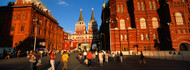 State Historical Museum Red Square Moscow