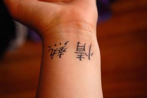 japanese character tattoos