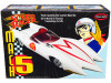 Skill 2 Model Kit Speed Racer Mach 5 1/25 Scale Model Polar Lights POL990 M