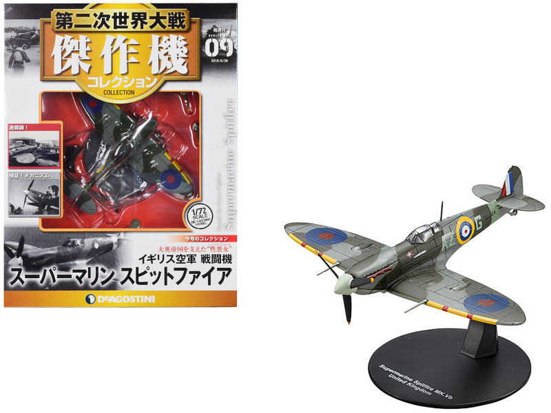 Supermarine Spitfire Mk Vb Fighter Aircraft United Kingdom Royal Air Force 1/72 Diecast Model DeAgostini DAWF09