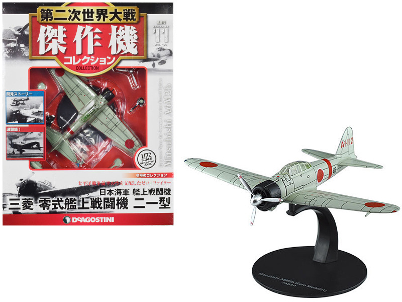 Mitsubishi A6M2b Zero Fighter Aircraft Imperial Japanese Navy Air Service 1/72 Diecast Model DeAgostini DAWF11