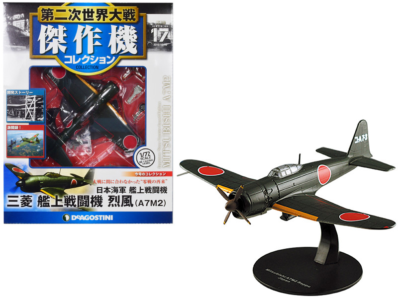 Mitsubishi A7M2 Reppu Sam Fighter Aircraft Imperial Japanese Navy Air Service 1/72 Diecast Model DeAgostini DAWF17