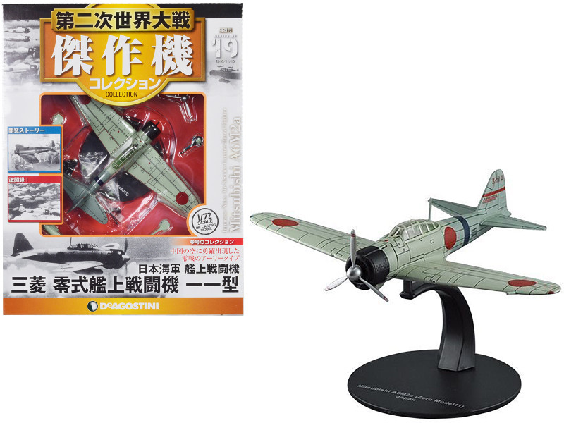 Mitsubishi A6M2a Zero Fighter Aircraft Imperial Japanese Navy Air Service 1/72 Diecast Model DeAgostini DAWF19