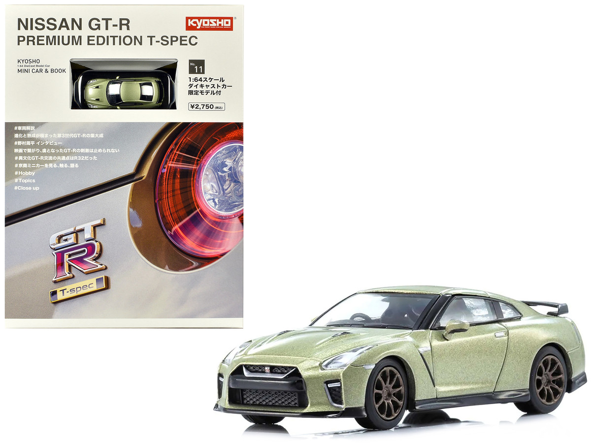 KYOSHO NISSAN GT-R 1:18 プレミアムエディション 京商 1/18 日産 GT-R プレミアムエディション T-Spec ミレニアム