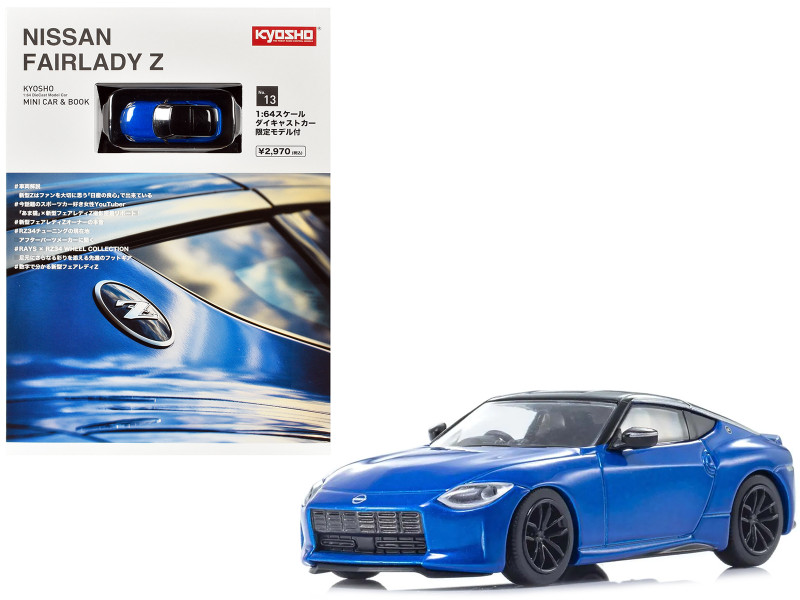 Nissan Fairlady Z RHD Right Hand Drive Seiran Blue with Black Top with Mini Book No 13 1/64 Diecast Model Car Kyosho K07117BL