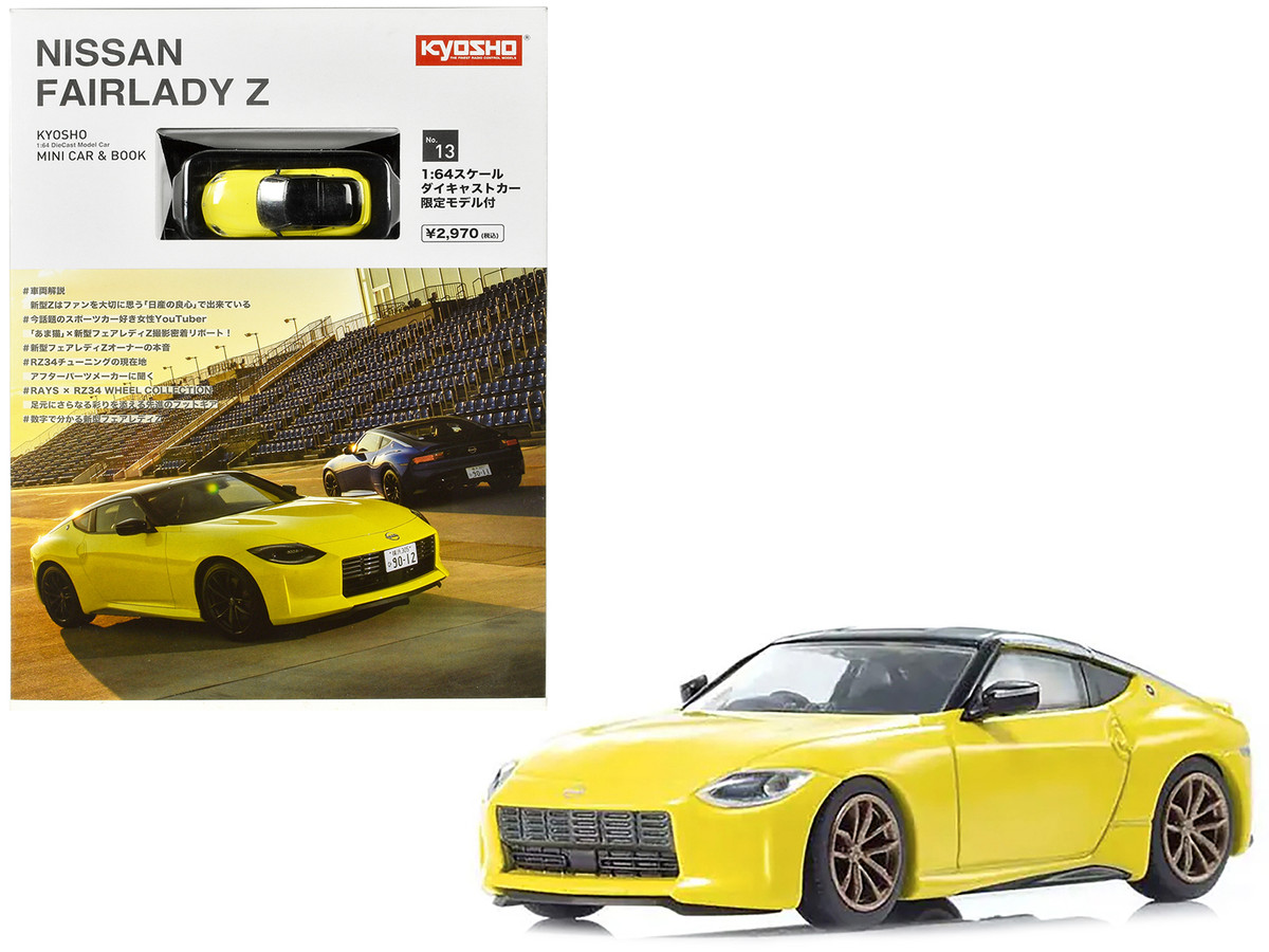 Nissan Fairlady Z RHD (Right Hand Drive) Ikazuchi Yellow with 