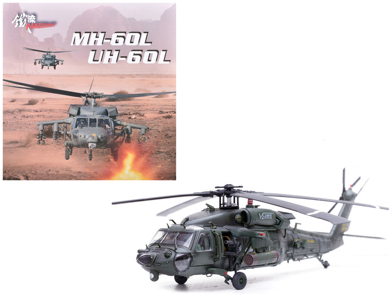 Sikorsky MH 60L Black Hawk Helicopter 91 26188 Venom United States Army 1/72 Diecast Model Panzerkampf 14056PB