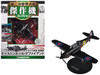 Boulton Paul Defiant Aircraft No 151 Squadron British Royal Air Force 1/72 Diecast Model DeAgostini DAWF43