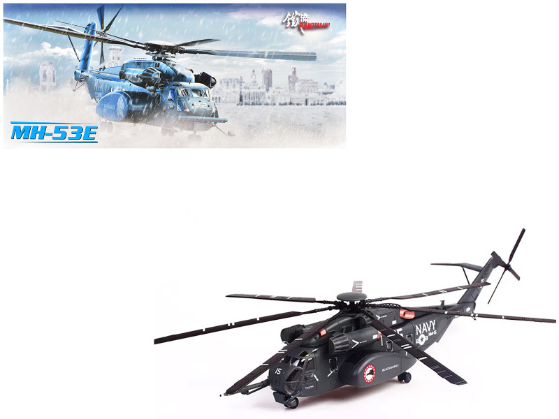 Sikorsky MH 53E Sea Dragon Helicopter United States Navy Blackhawks Tail Number 15 Dark Gray 1/72 Diecast Model Panzerkampf 14040PA2571