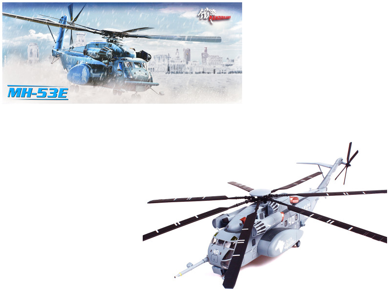 Sikorsky MH 53E Sea Dragon Helicopter United States Navy