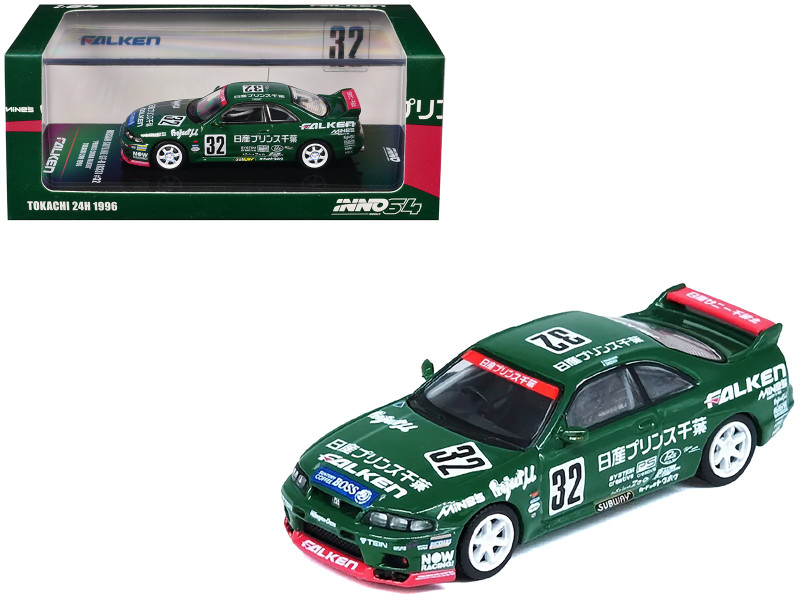 Nissan Skyline GT R R33 RHD Right Hand Drive #32 Prince