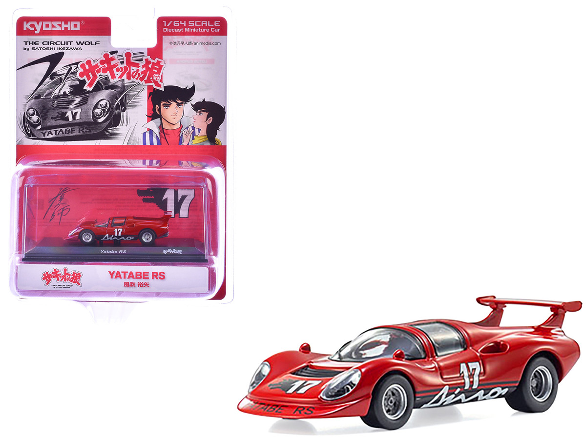 Yatabe RS #17 Red The Circuit Wolf Manga 1/64 Diecast Model Car