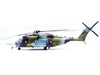 Sikorsky CH 53E Super Stallion Helicopter #04 161184 HMH 464 Condors MCAS New River 1990 United States Marine Corps 1/72 Diecast Model Panzerkampf 14060PD04